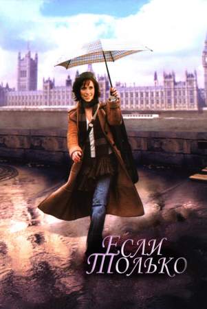 Если только онлайн